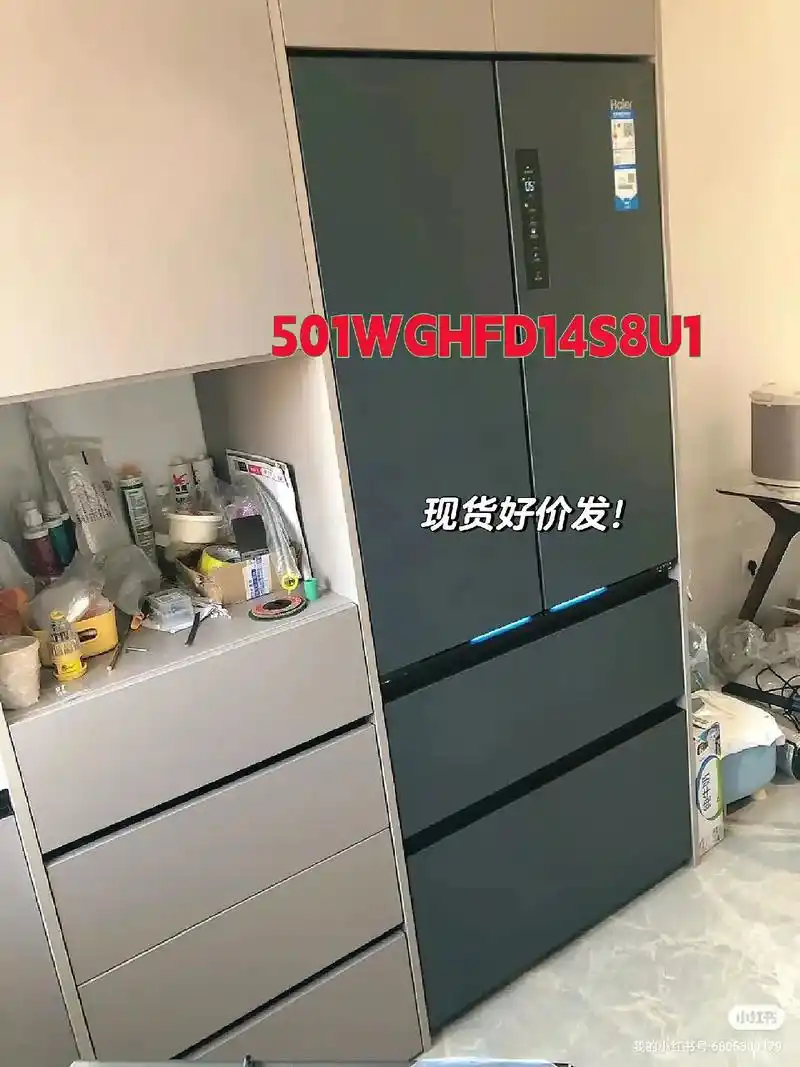 海尔501冰箱限时超值好价全国飞.海尔(haier)501l - 抖音