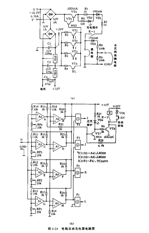 精确的12v电瓶自动充电机电路