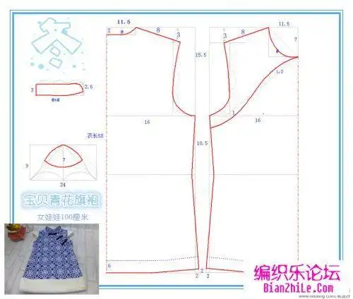 儿童旗袍裁剪图_百度图片搜索