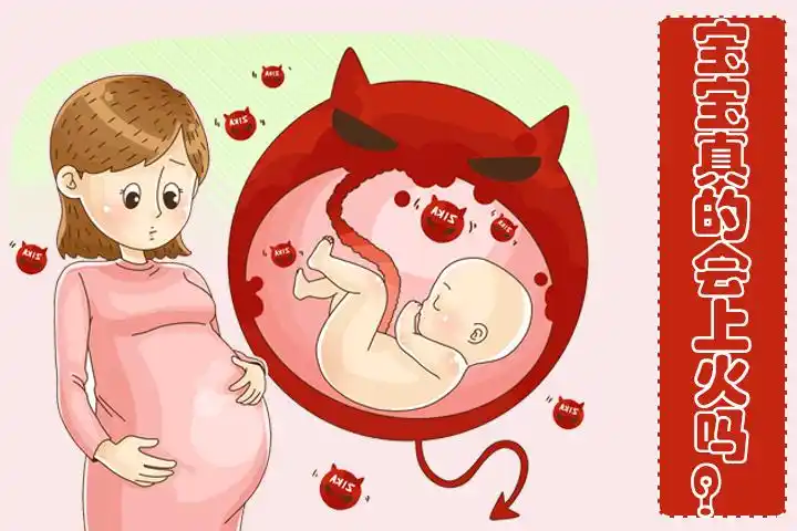 孕期无辣不欢宝宝出生后