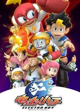 详细>动漫电击小子 第2季200826集全cntv50494847464544434241.