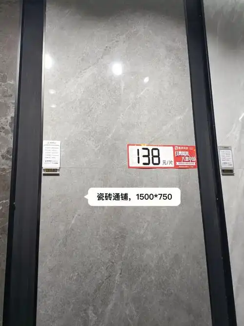 挑了鹰牌的瓷砖不知道好不好啊