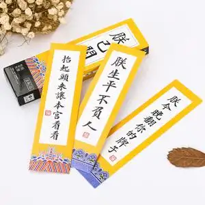 复古书签 搞怪精美纸质创意个性盒装书签朕已阅留言diy span class=h>