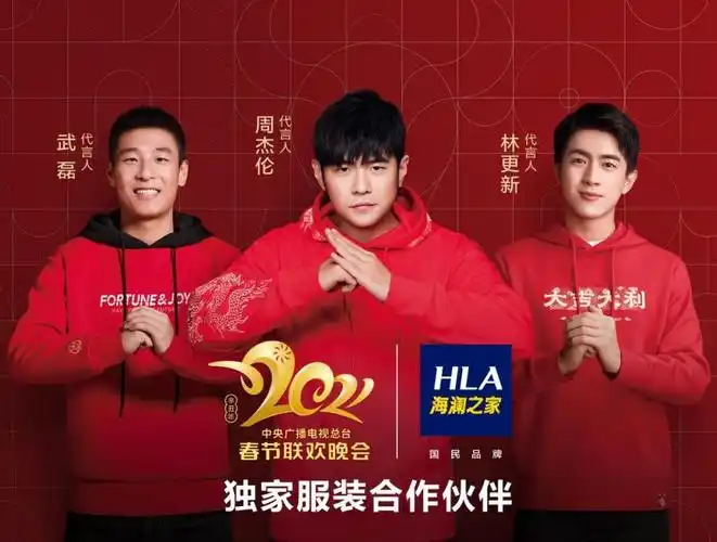 国货当自强,国产男装品牌海澜之家2021年一季度同比增长185%