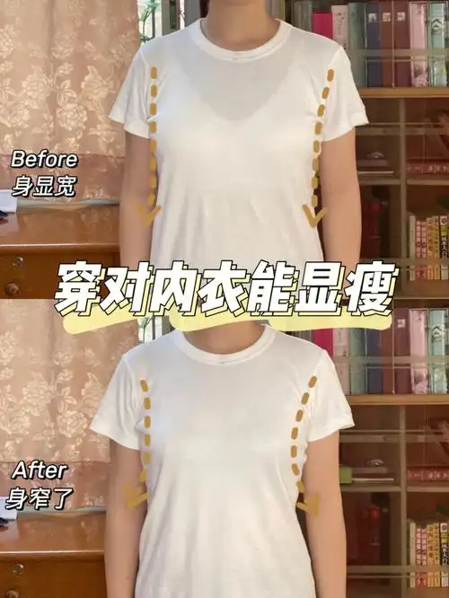 5斤水滴93型,有明显大小胸,93尺码80c对大多数大胸妹纸来说,找