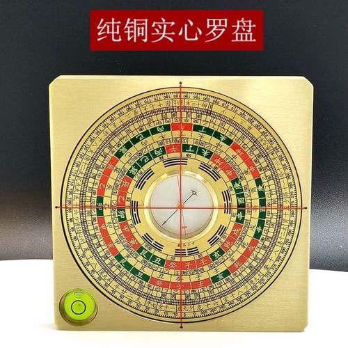 新款全铜罗盘风水盘高精度纯铜三元三合综合八卦镇宅小罗盘指南针