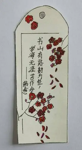 巧手做书签 温情浸六班_创意