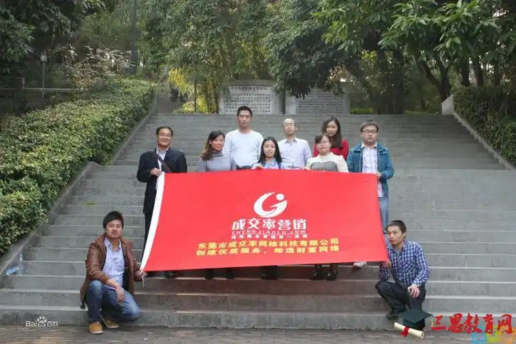 2021年公司组织外出旅游的横幅标语精选