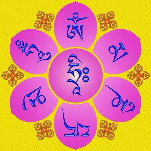 观音菩萨的微妙本心:六字大明咒