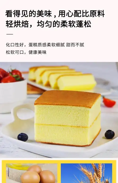 桃李纯蛋糕多口味720g 早餐食品营养鸡蛋糕点心网红零食代餐面包_慢慢