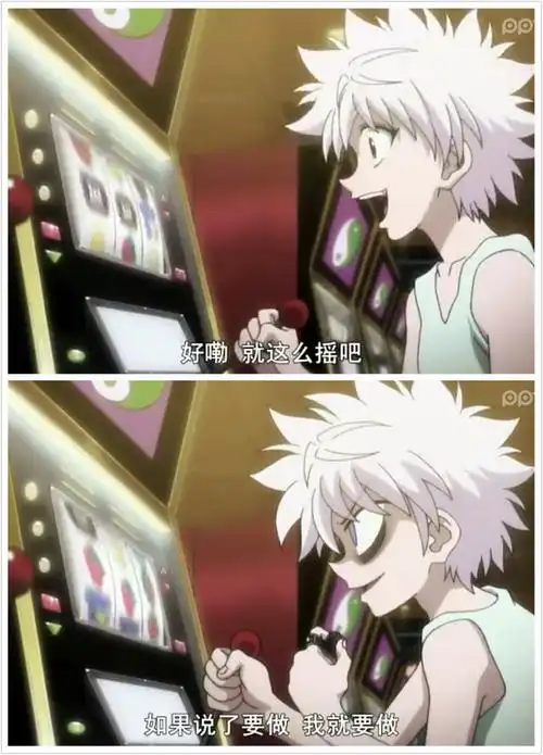 全职猎人奇犽赌上瘾的后果