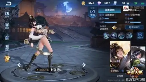 赋有小国服之称的上官婉儿,拿捏的是恰到好处