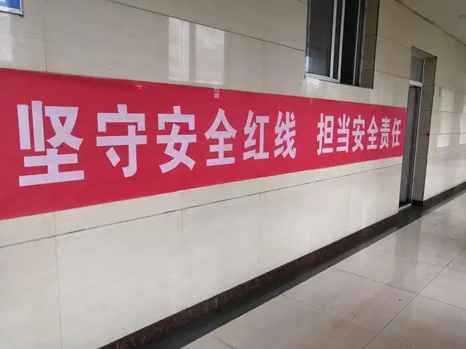 北峙峪煤业积极开展安全生产月宣教活动