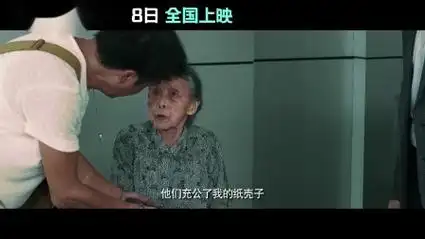 电影《谈判专家》"谈谈谈"短预告(粤语版)