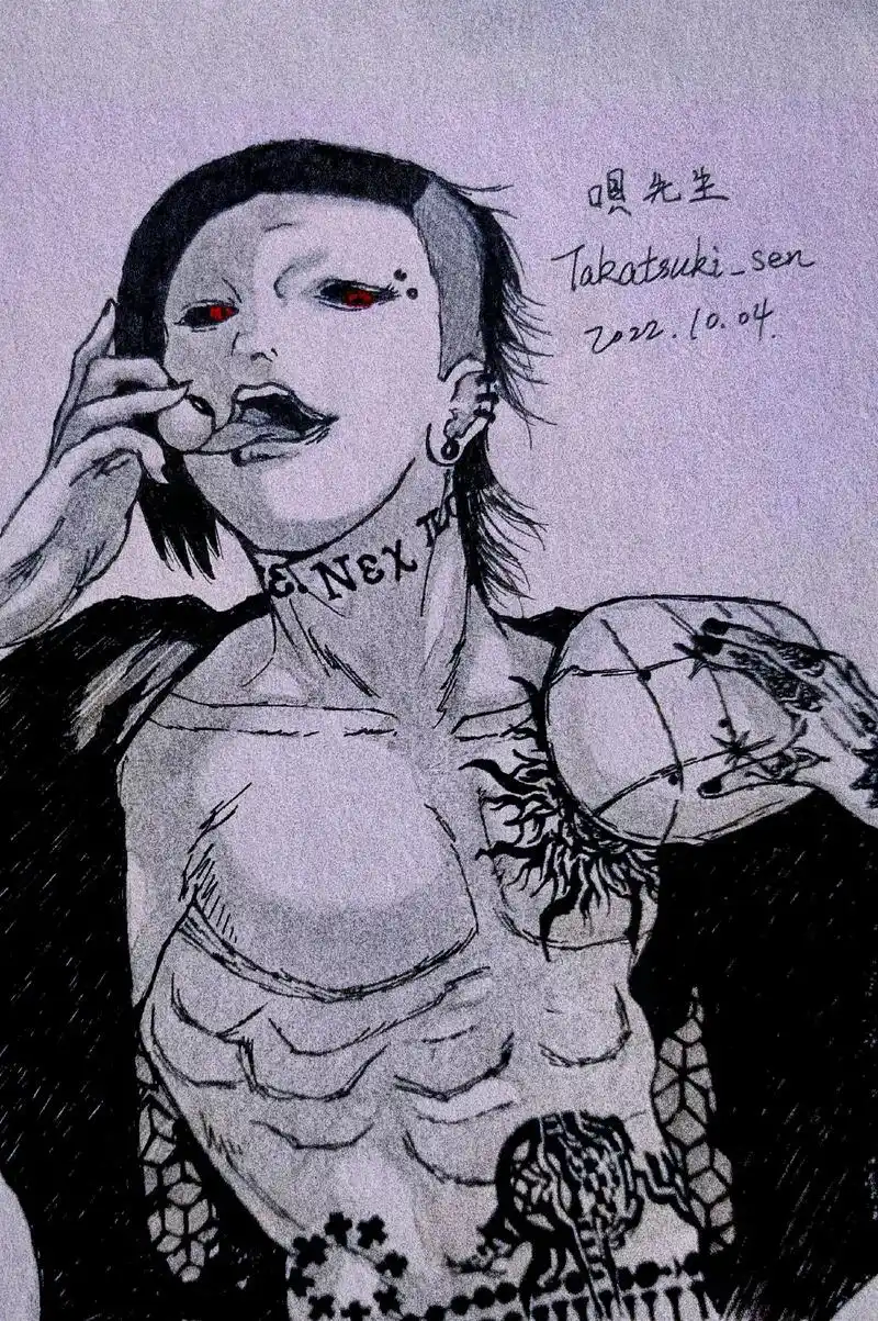 呗先生的纹身,拉丁文"nec possum tecu - 抖音