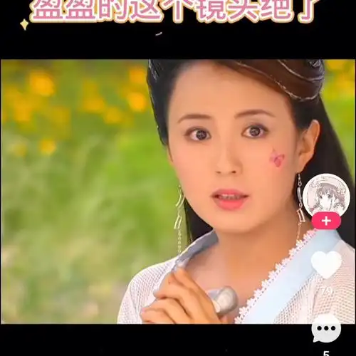 至尊红颜和刁蛮公主真的就是yyds