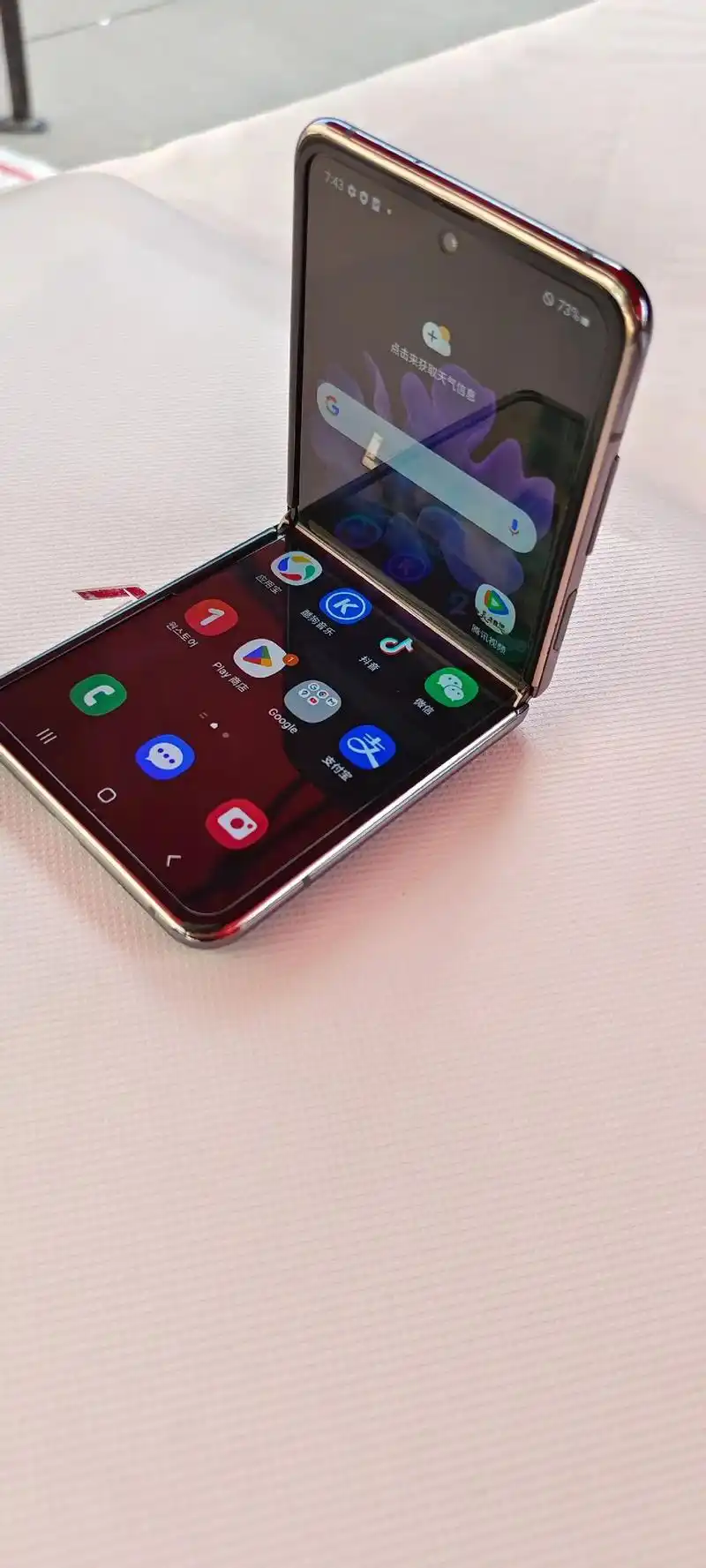 三星折叠屏手机 现价1000多元 - 抖音