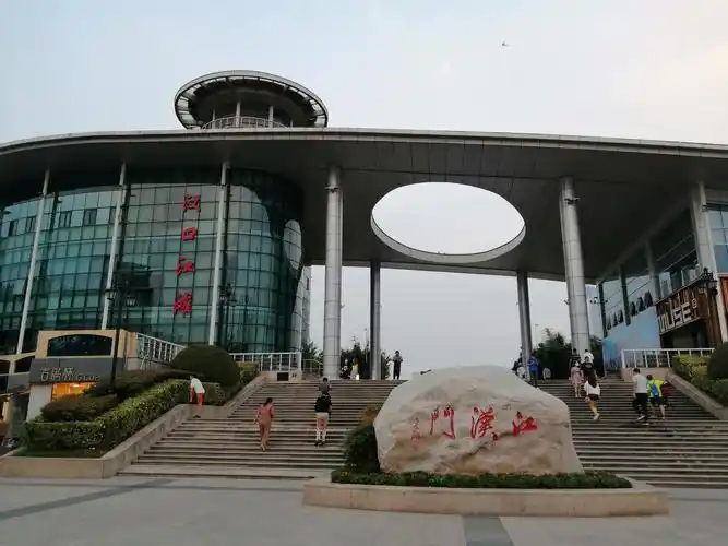 白天的汉口江滩公园   江汉门