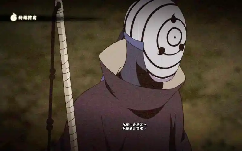 火影忍者:又一个未知彩蛋,白面具带土vs鸣人