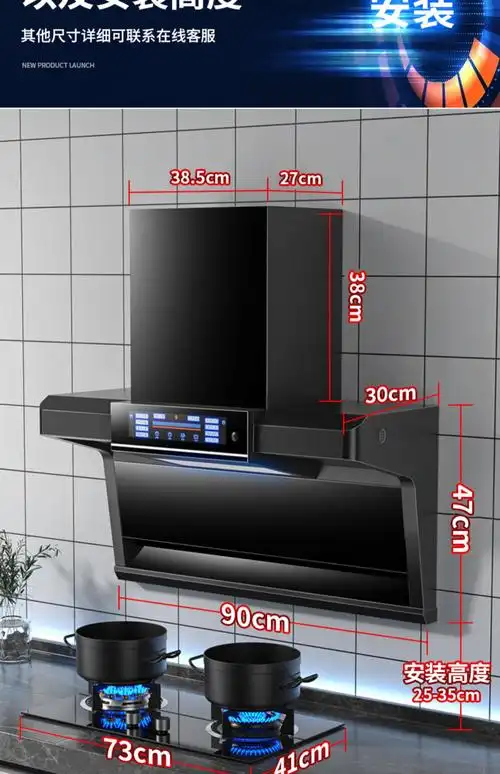 家用油烟机厨房吸油机大吸力租房抽油烟机顶侧双吸pdq 90cm自动款金边