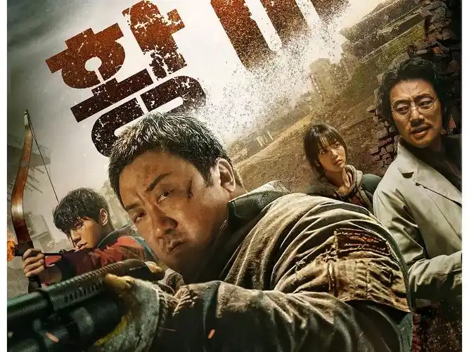 马东锡最新末日题材电影《乌有之地》正式来袭