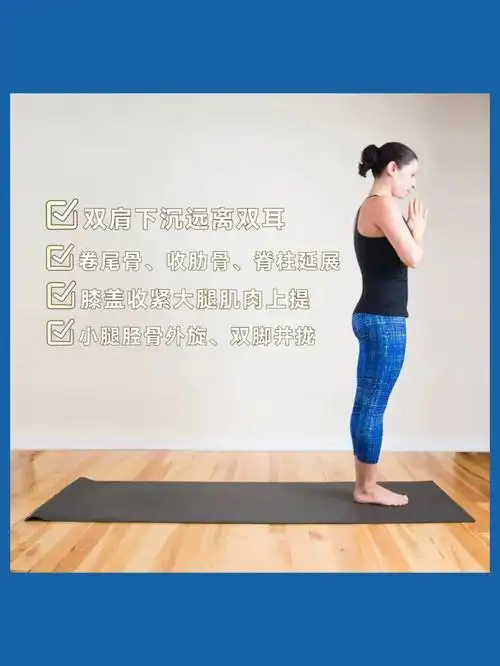 这套瑜伽动作改善手脚冰凉促进血液循环