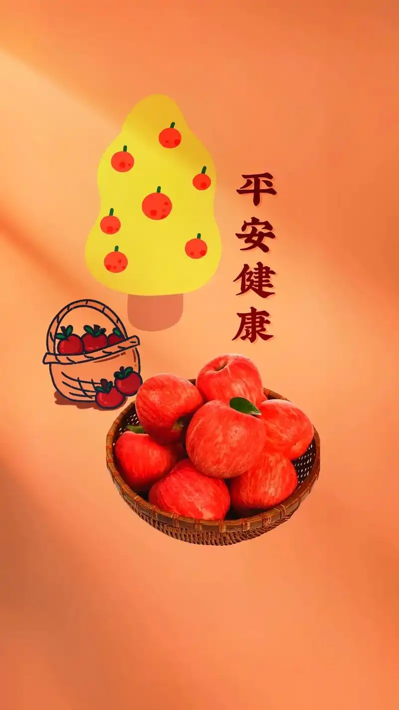 愿所有的国人家人平安健康幸福快乐!#手机壁纸 #抖音图文来了 - 抖音