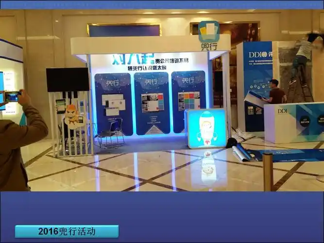 家传秘方-公关活动创意仓