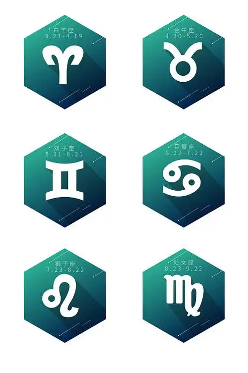 12星座矢量图片-12星座矢量素材下载-众图网