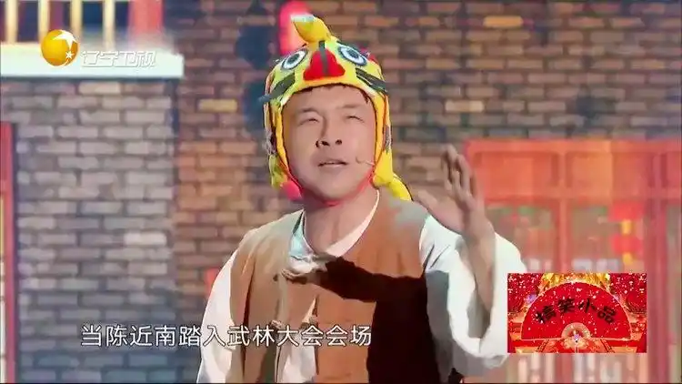 小品《鹿鼎记》:周云鹏吹牛被人当场揭穿,笑点再高也绷不住!