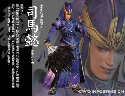 青梅煮酒第2期狼顾之鬼司马懿你的评分是