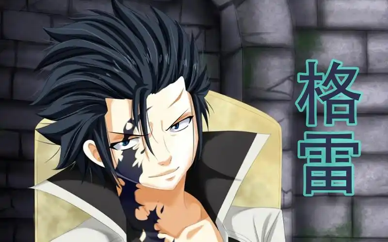 活动作品妖精的尾巴格雷魔法招式合集