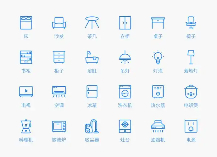 智能家居icon|ui|图标|jerry_liang - 原创作品 - 站酷 (zcool)