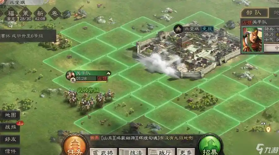 三国志战略版为什么有城池消失