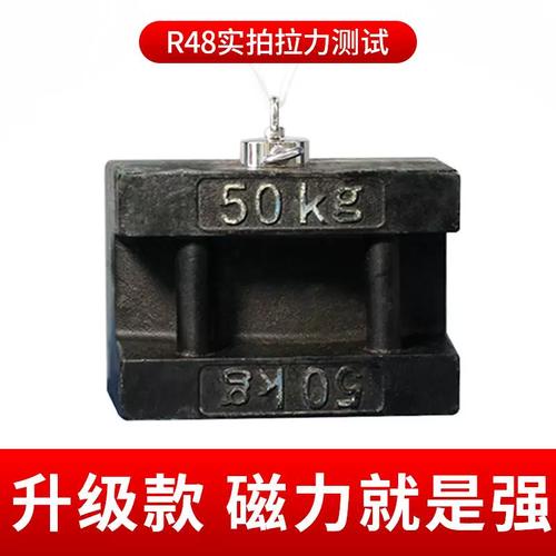 强力磁铁双面强磁吸铁器钕铷吸铁石超高强度磁力圆形吸盘打捞神器