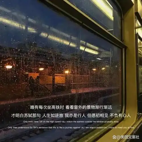 文案走心短句干净治愈温柔