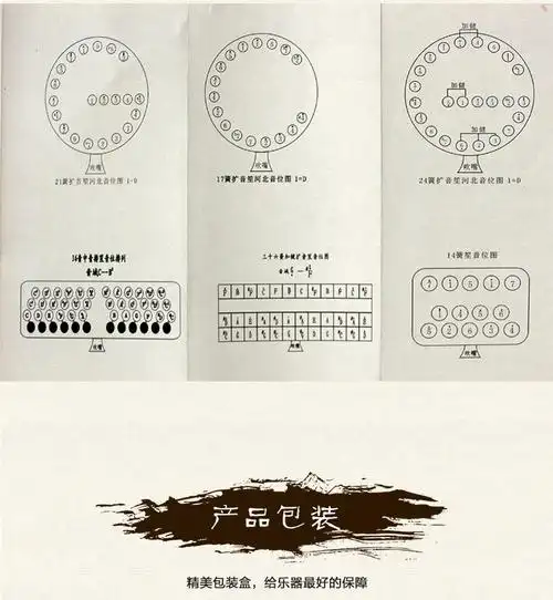 笙乐器17簧方笙扩音笙紫竹笙手工制作高档笙民族吹奏乐器厂家直销