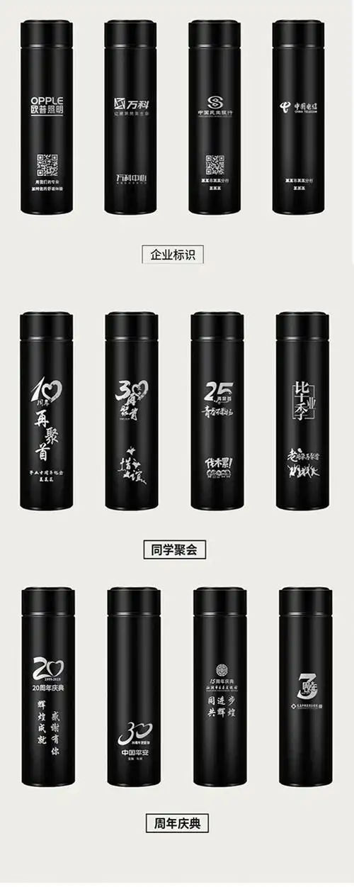 保温杯定制刻字印logo水杯子订做赠品礼品商务茶杯纪念广告不锈钢