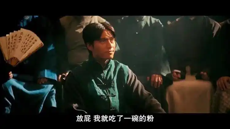 让子弹飞:一碗凉粉引发的血案,代价太大了,一般人还真不敢吃