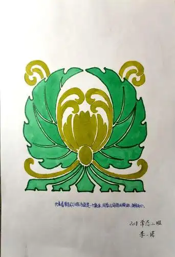 一八常态(2)班轴对称设计