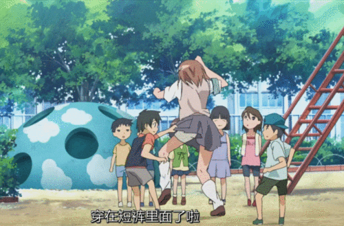 熊孩子搞笑掀裙子欢乐gif动图_动态图_表情包下载_soogif