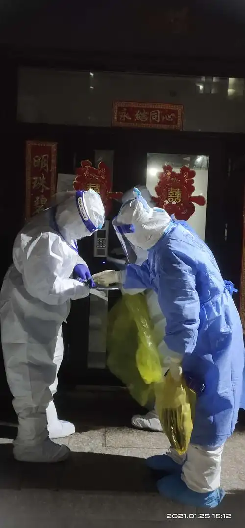 2021年爱心志愿者疫情片 (五)