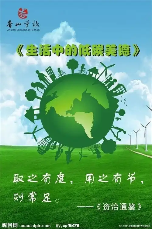 380共享分:                          40