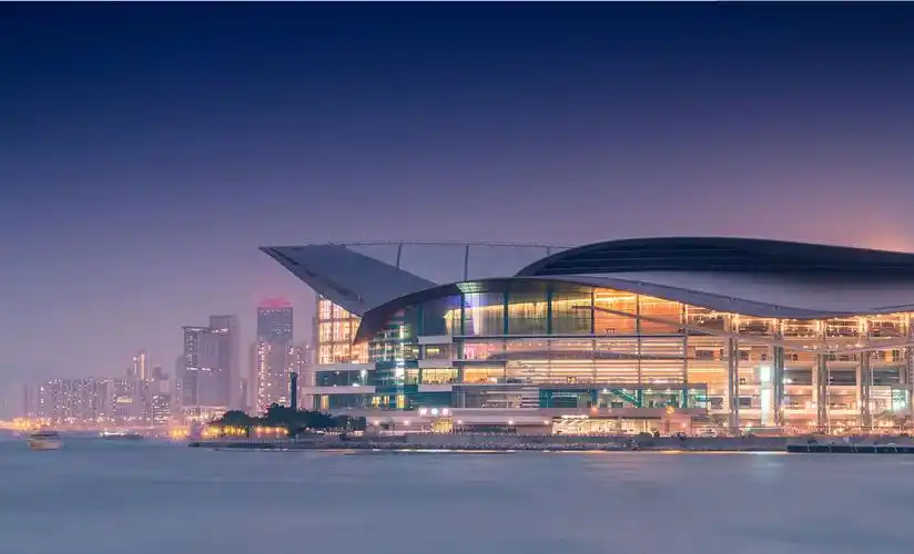 香港会议展览中心