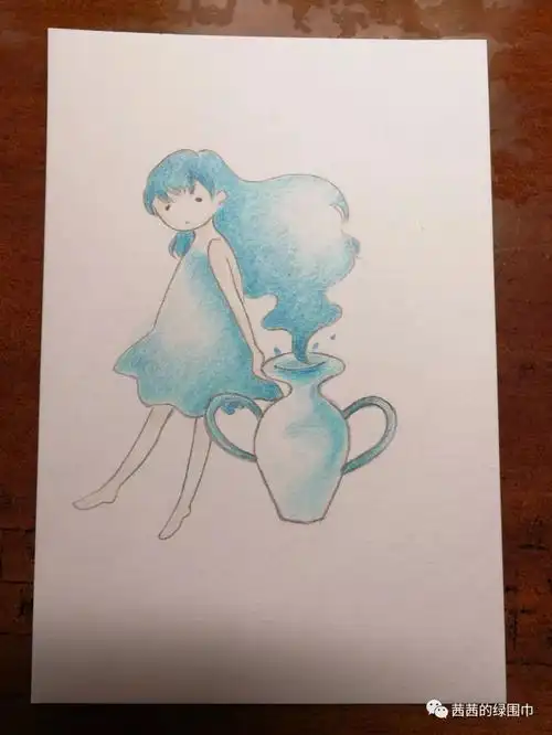 画说十二星座之水瓶座