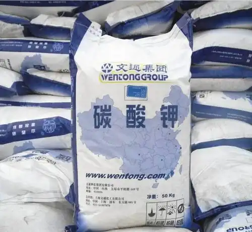 工业碳酸钾 文通彩管级碳酸钾 含量99.9% 大量现货 零售