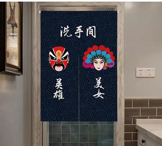 卫生间门帘洗手间定制logo厨房布艺帘子公共厕所学校免打孔隔断帘洗手
