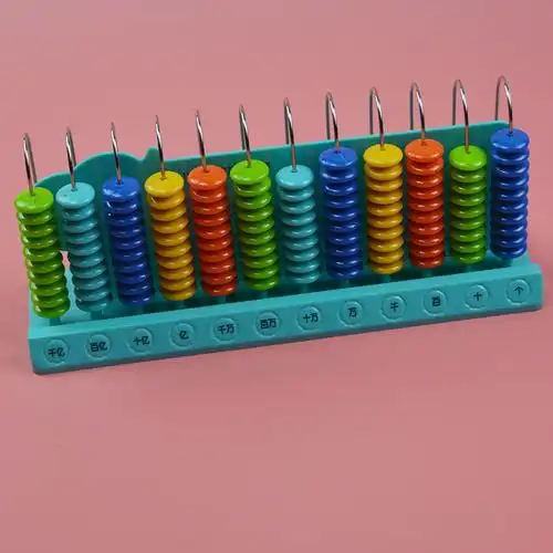 晨光12行亿位万位9行计数器数数加减法儿童教具数学学习板