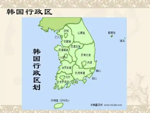韩国行政区