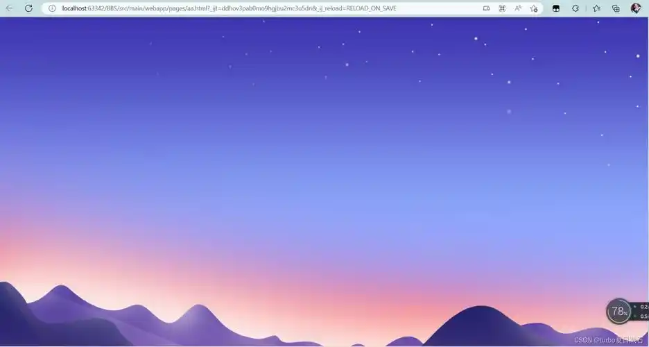 html/css设置网页背景